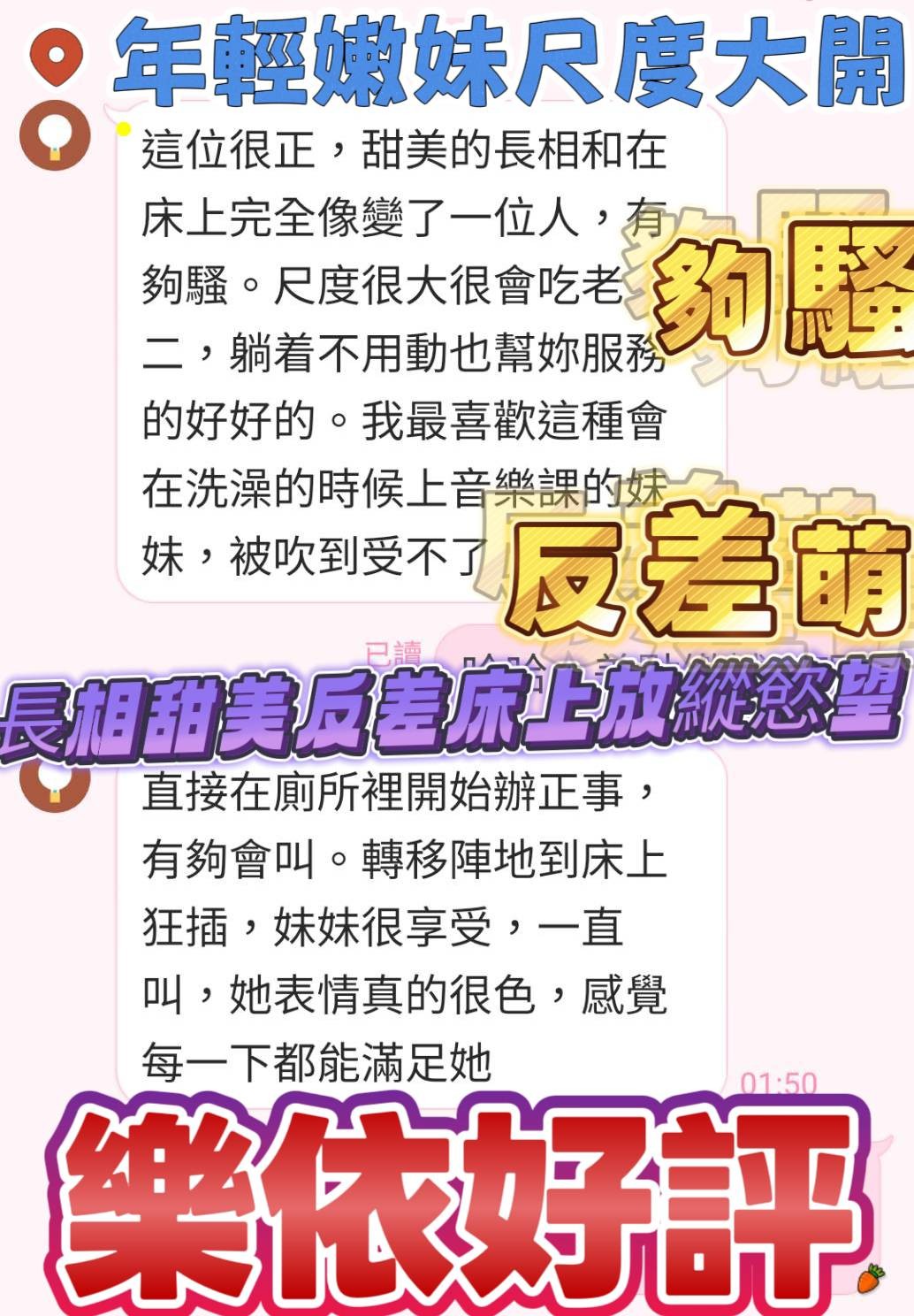 樂依