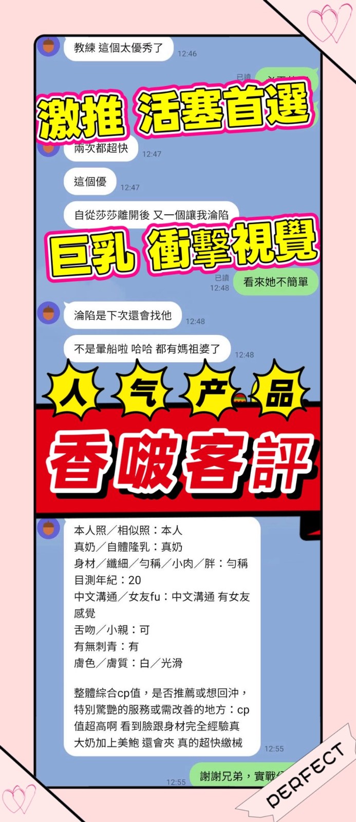 香啵
