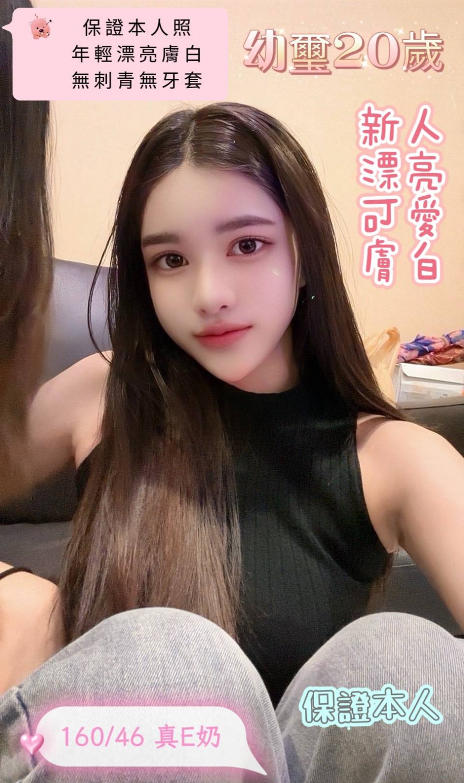 幼璽