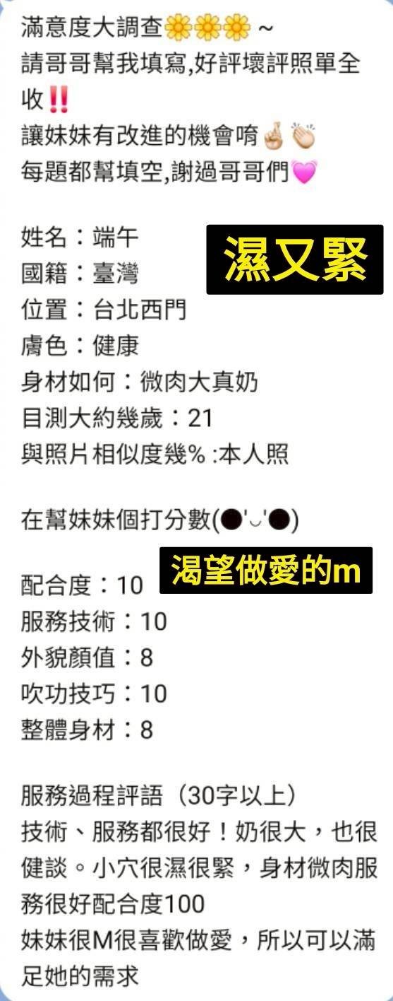端午