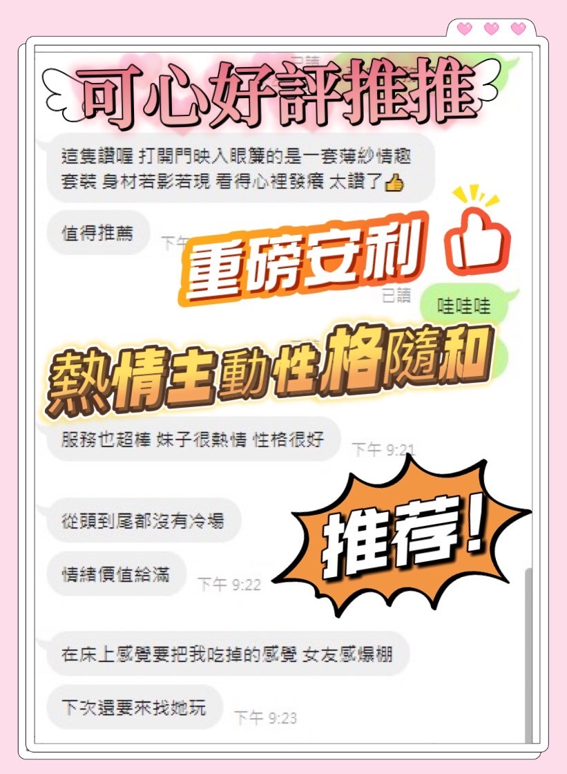 可心