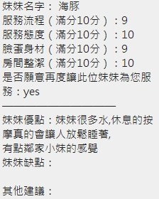 海豚