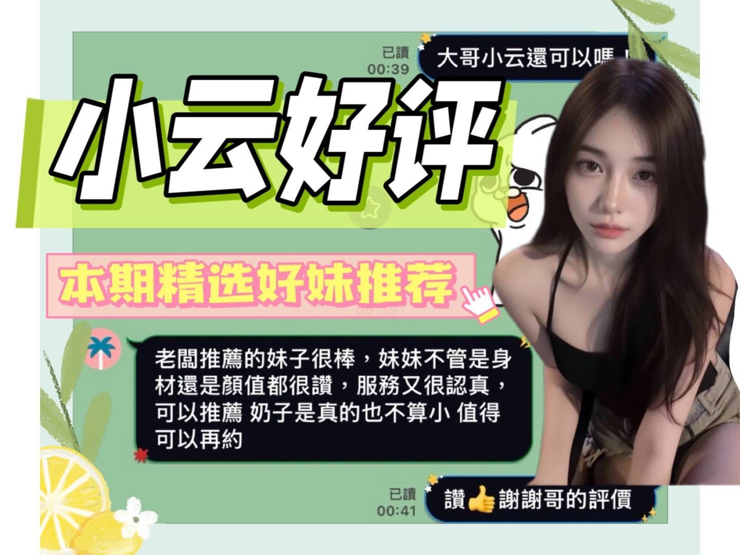 小云