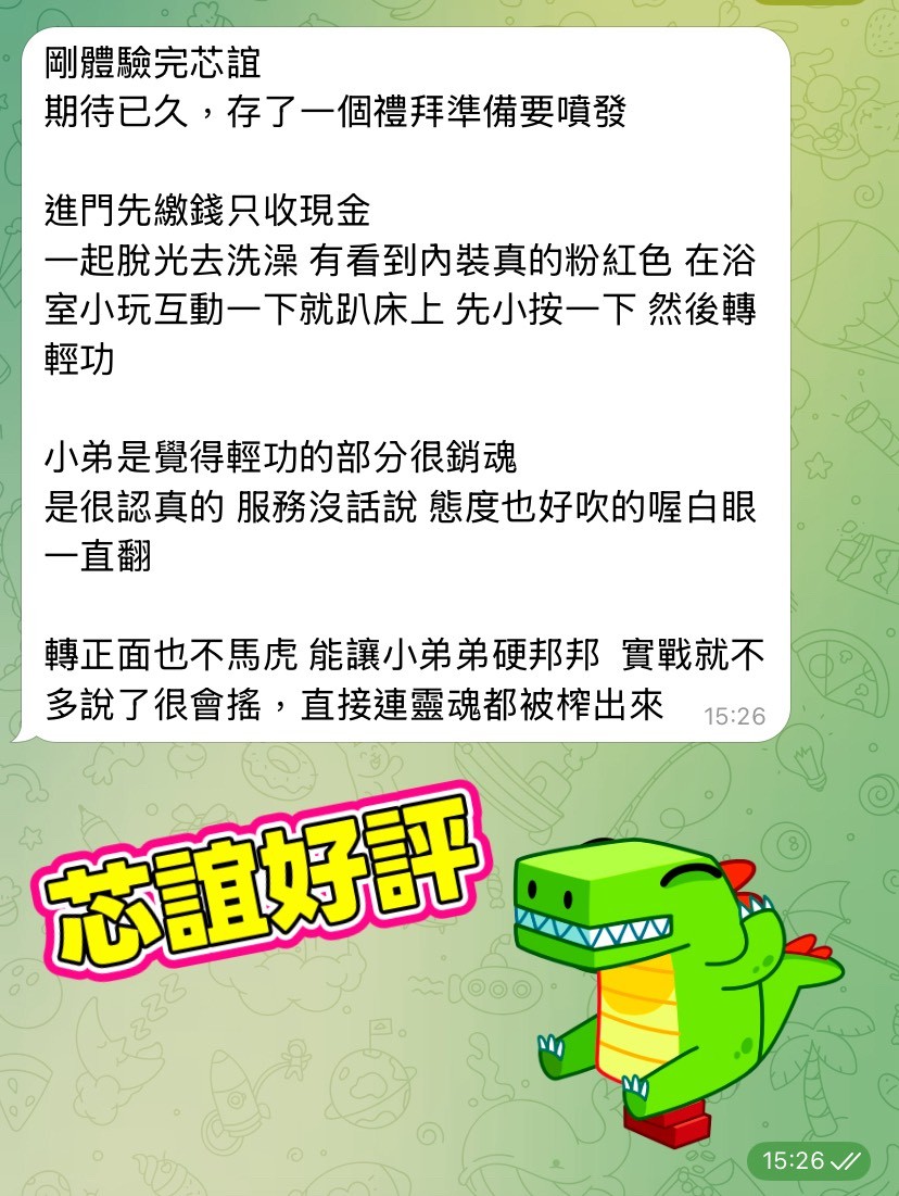 芯誼