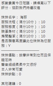 海豚