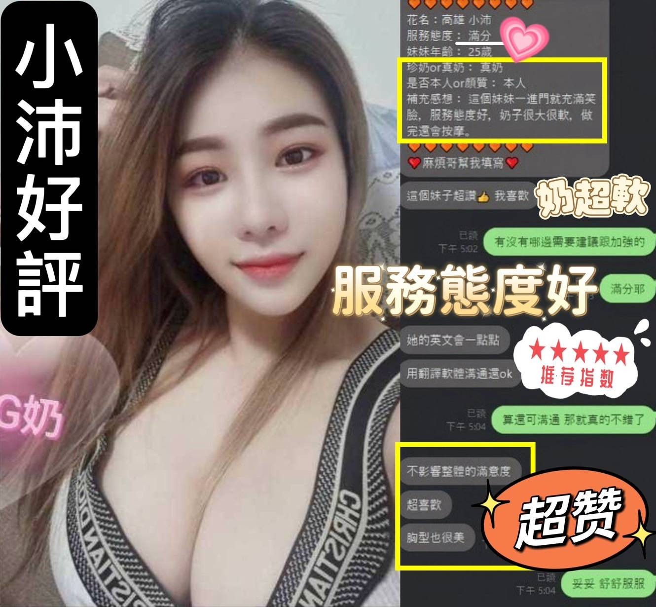 沛兒