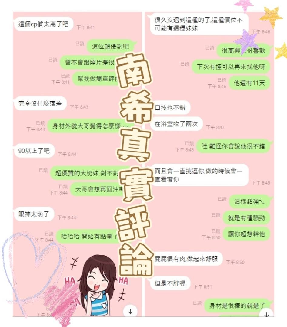 南希