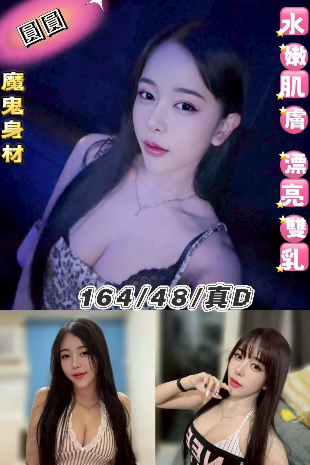 圓圓