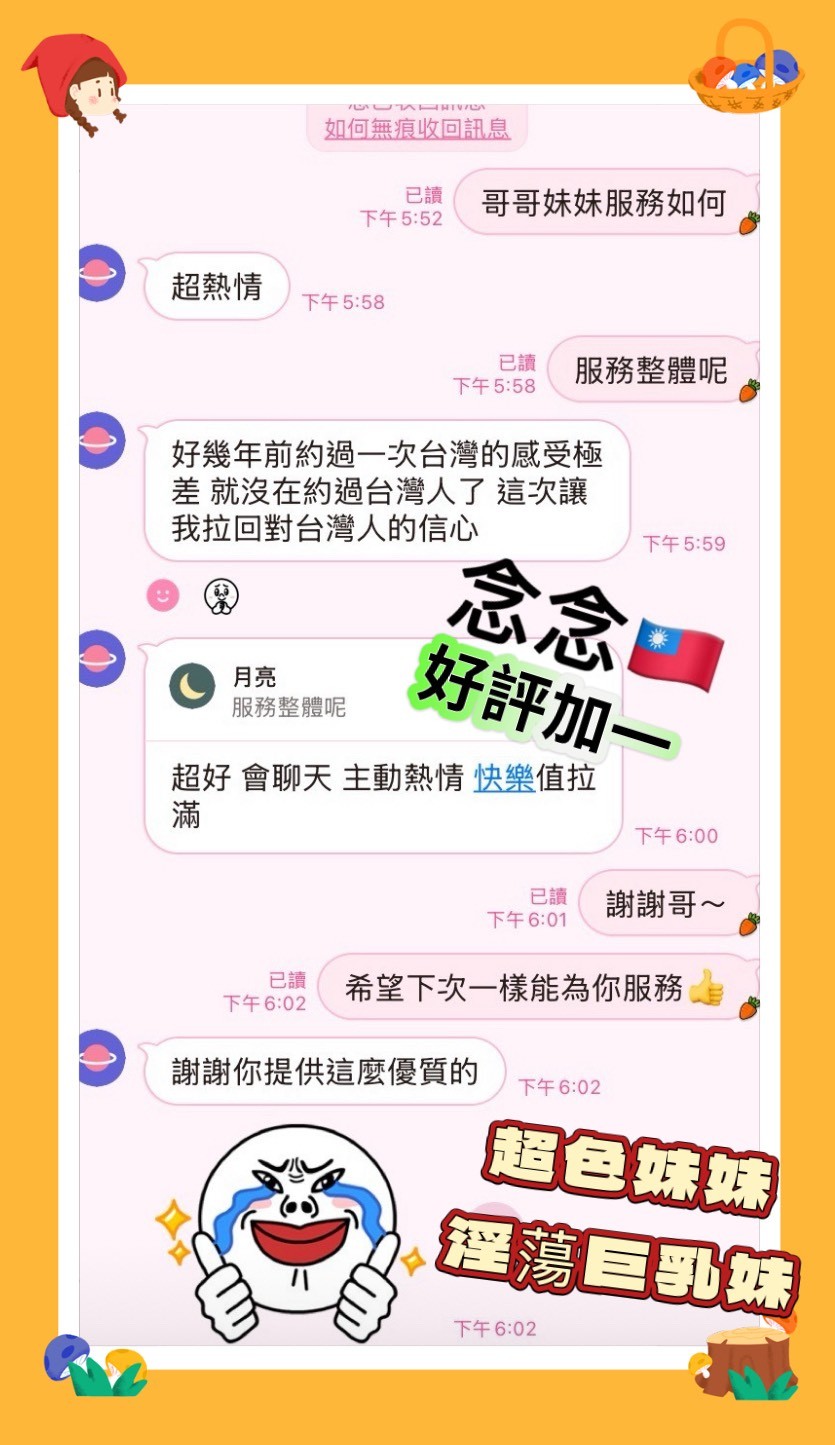 念念