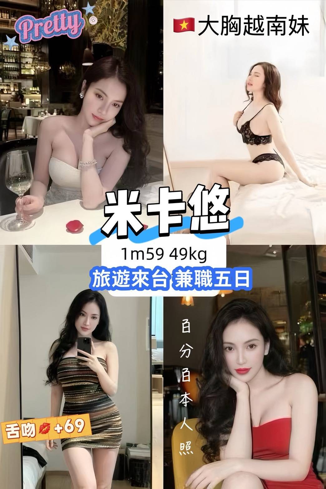 米卡悠
