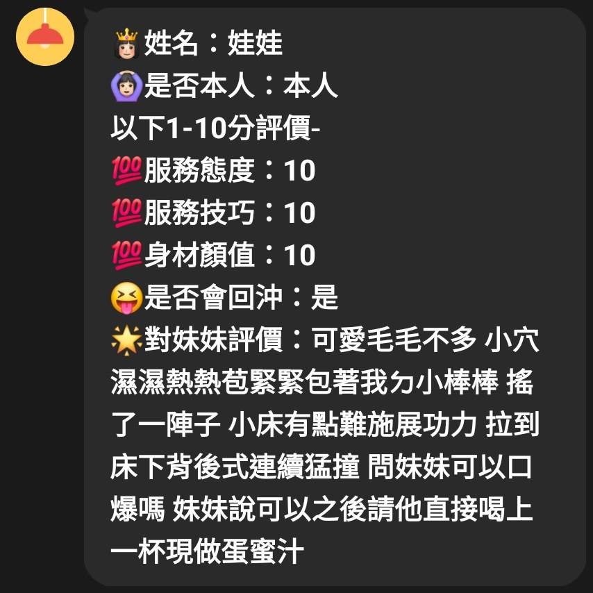 娃娃