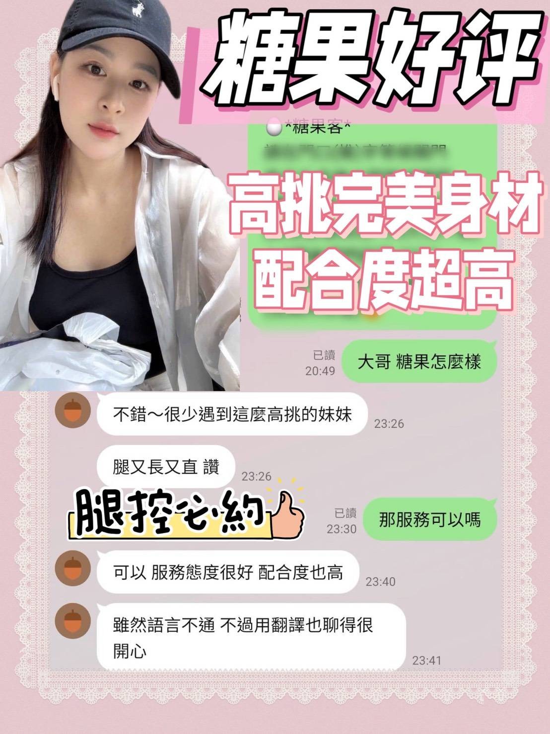 糖果