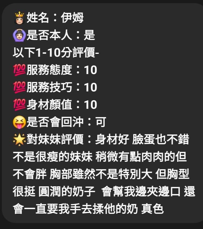 伊姆