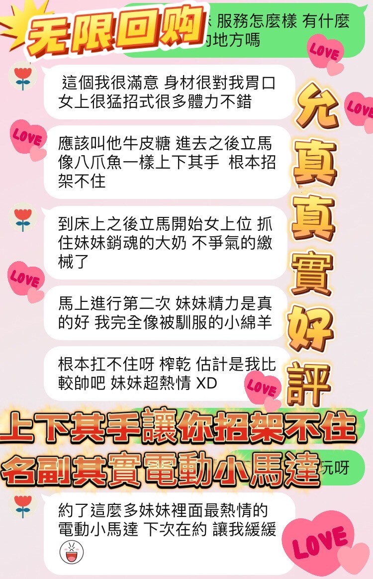 允真