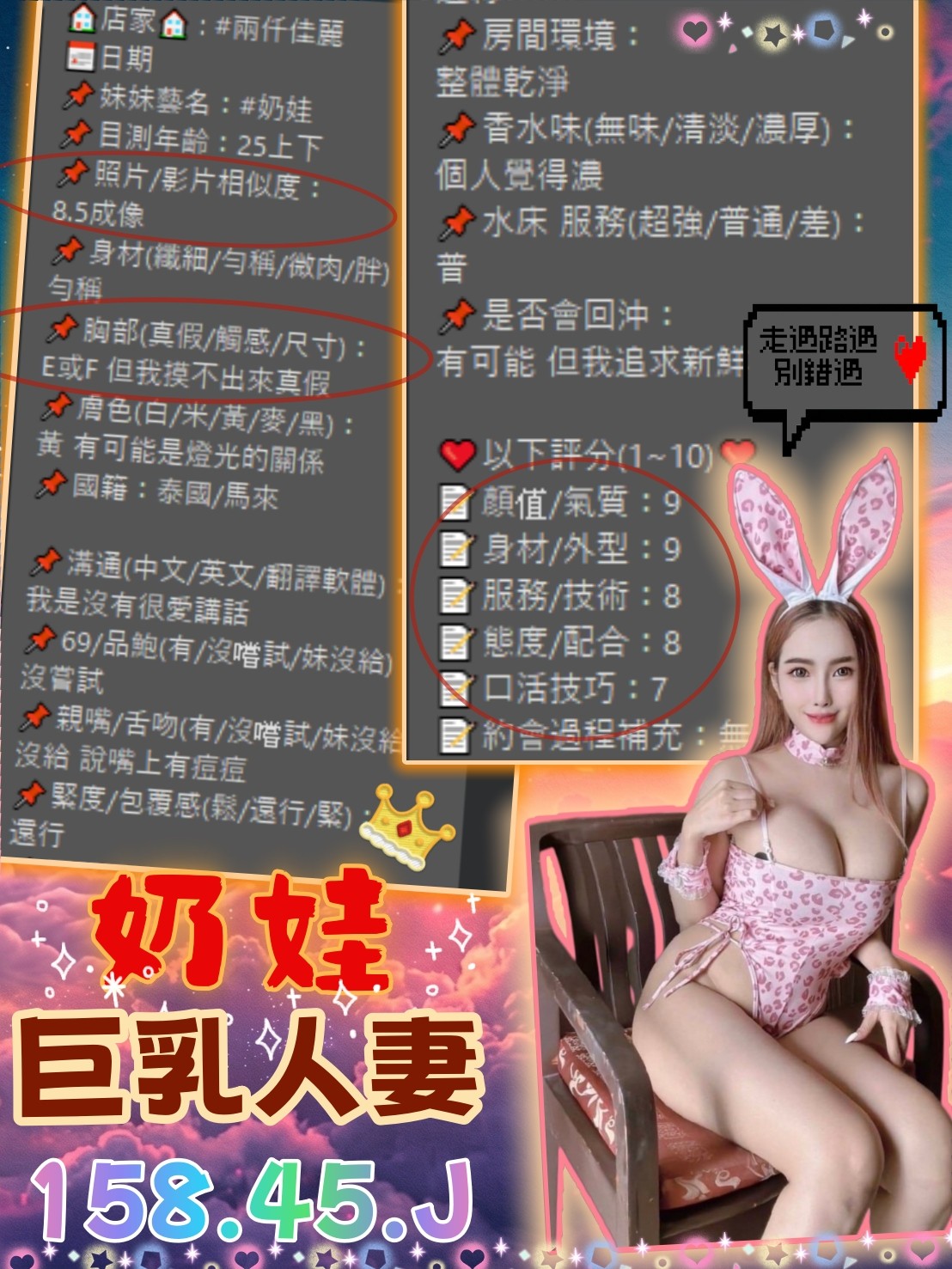 奶娃