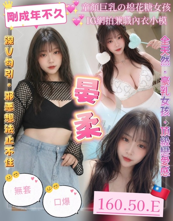 晏柔