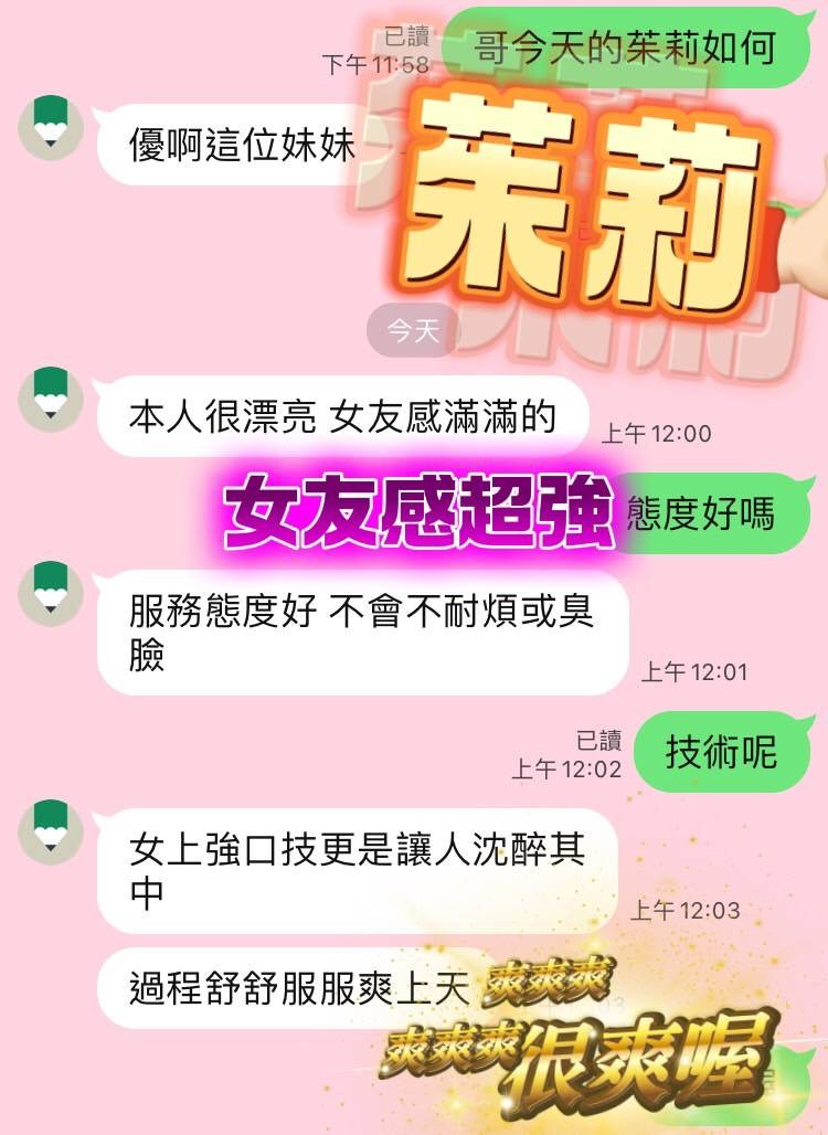 茱莉