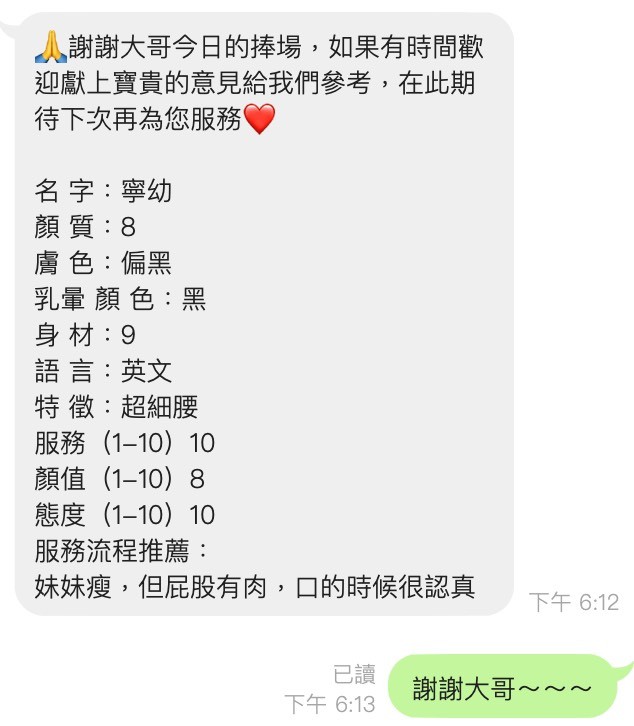 寧幼
