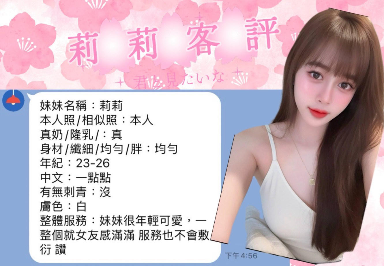 莉莉