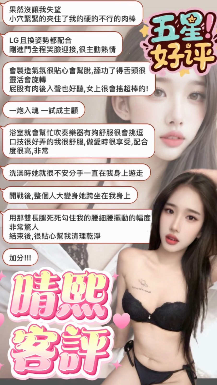 晴熙