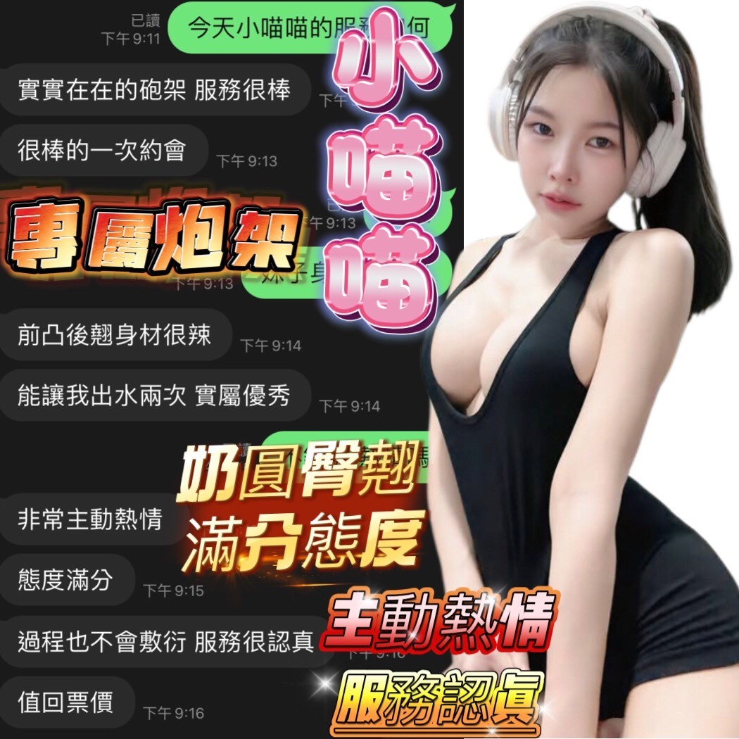 小喵喵