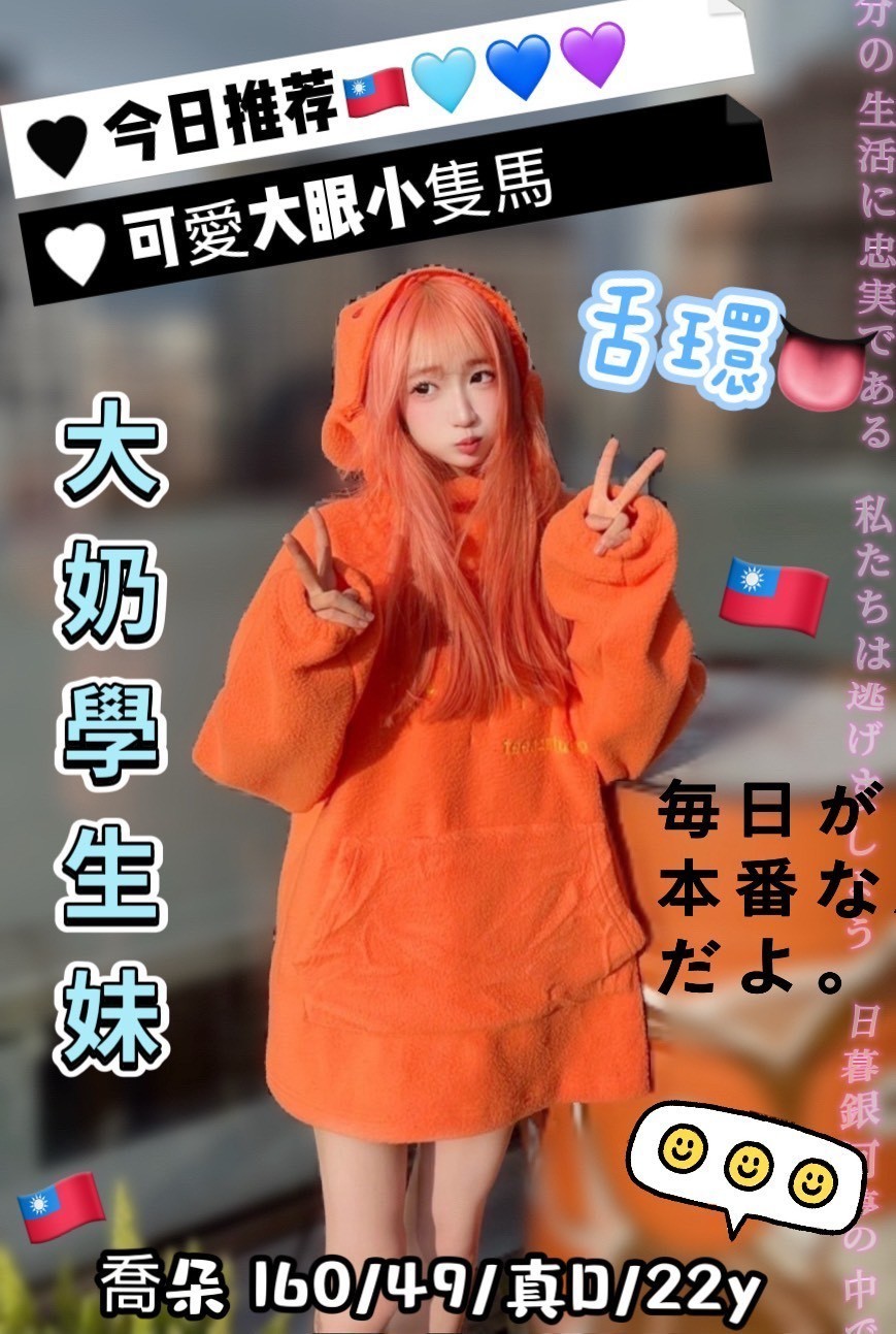 喬朵