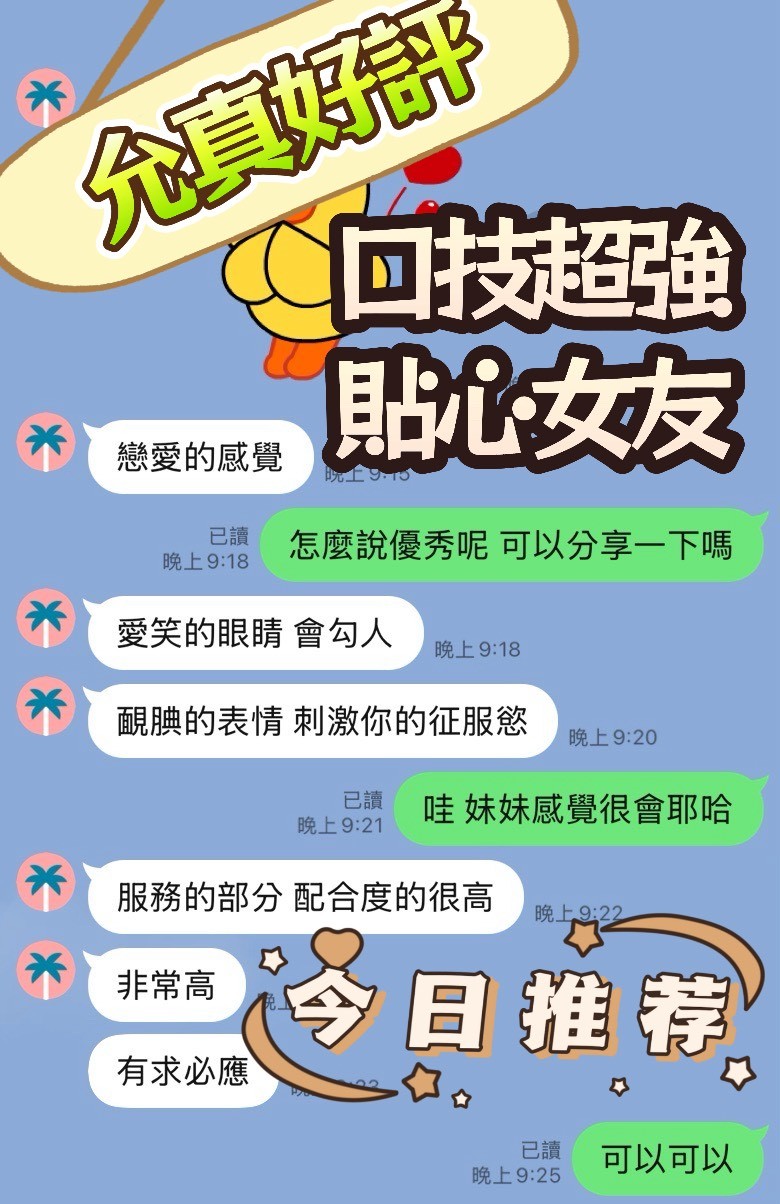 允真