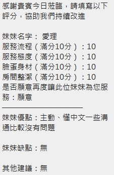 愛理