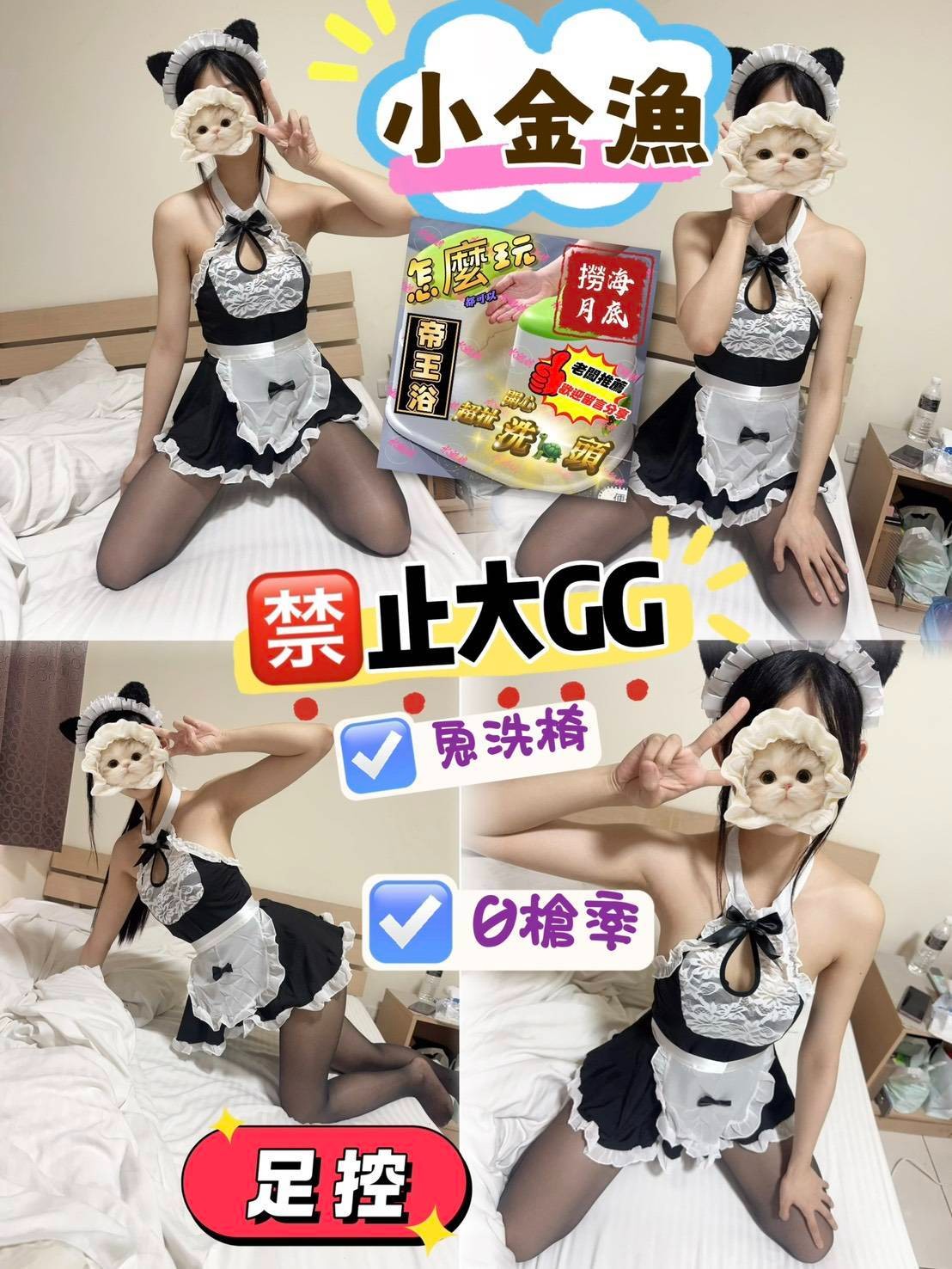 小金漁