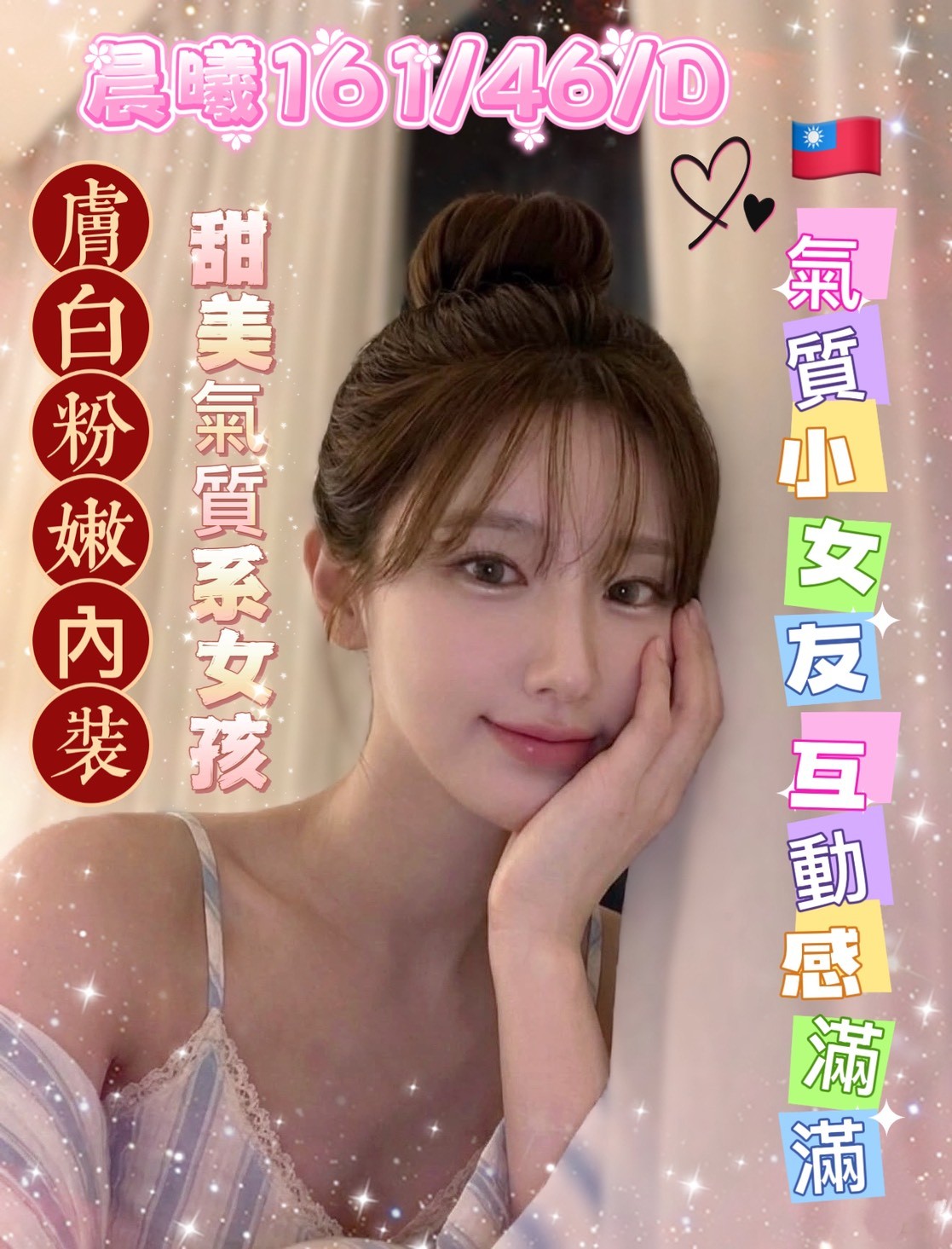 晨曦