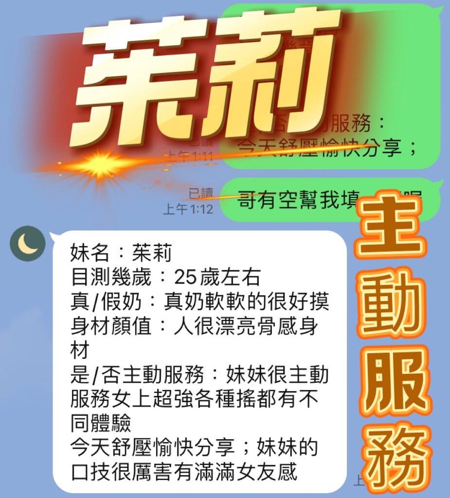 茱莉