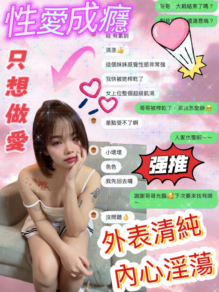 飄飄
