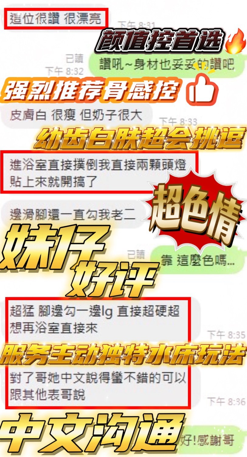 妹仔