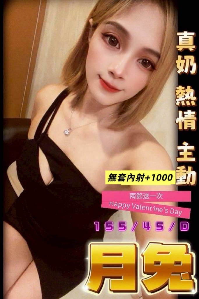 月兔