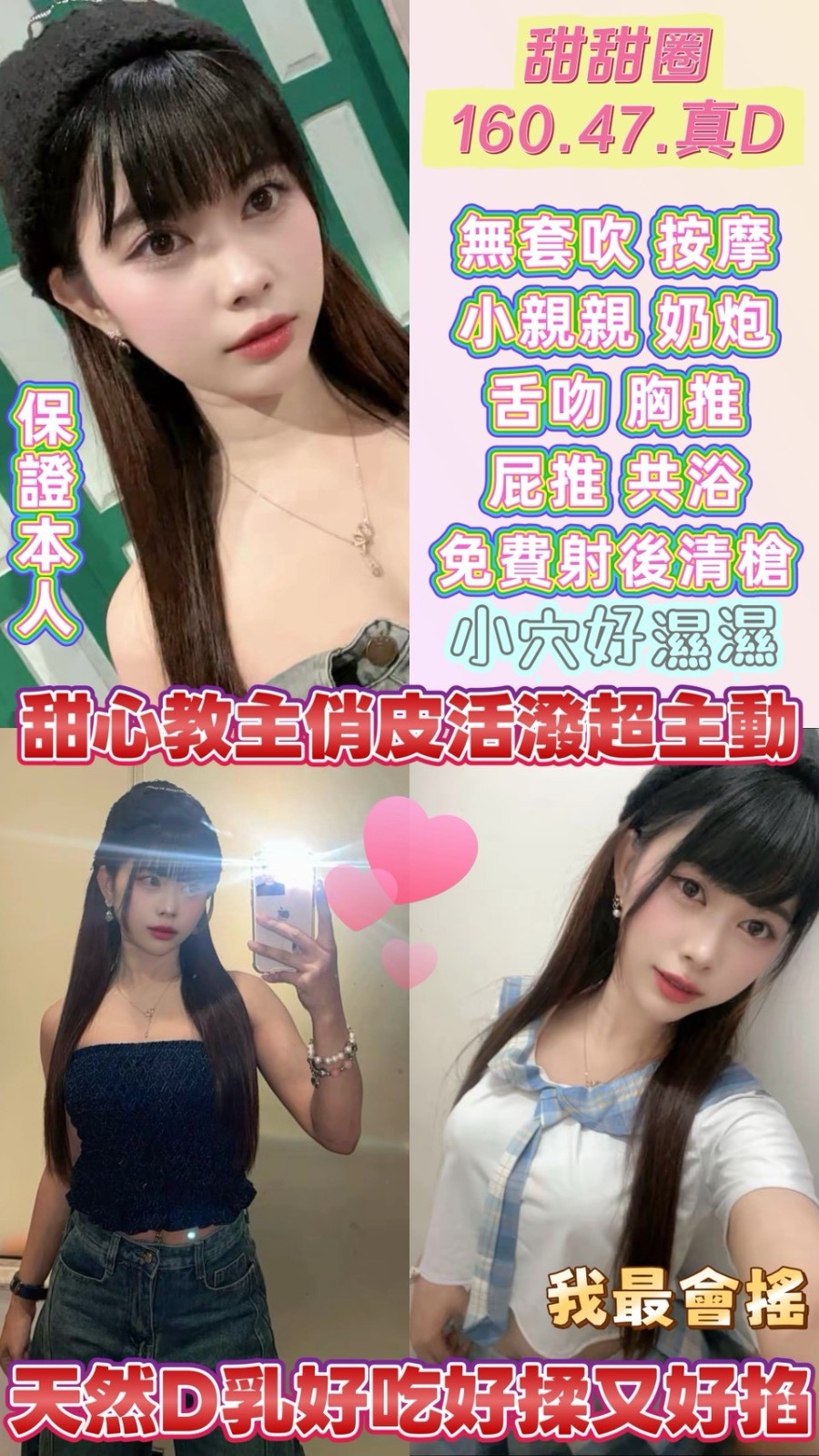 中壢區K甜甜圈