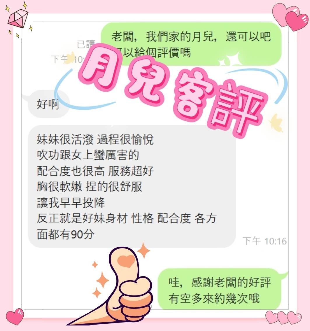 月兒