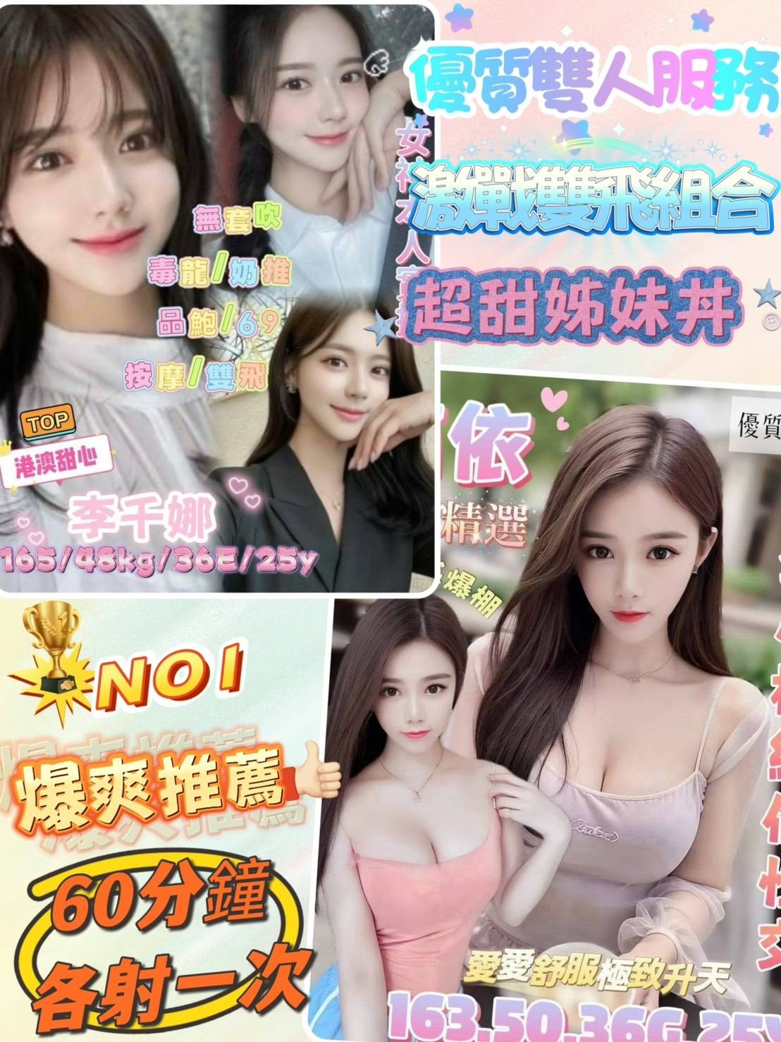 南依