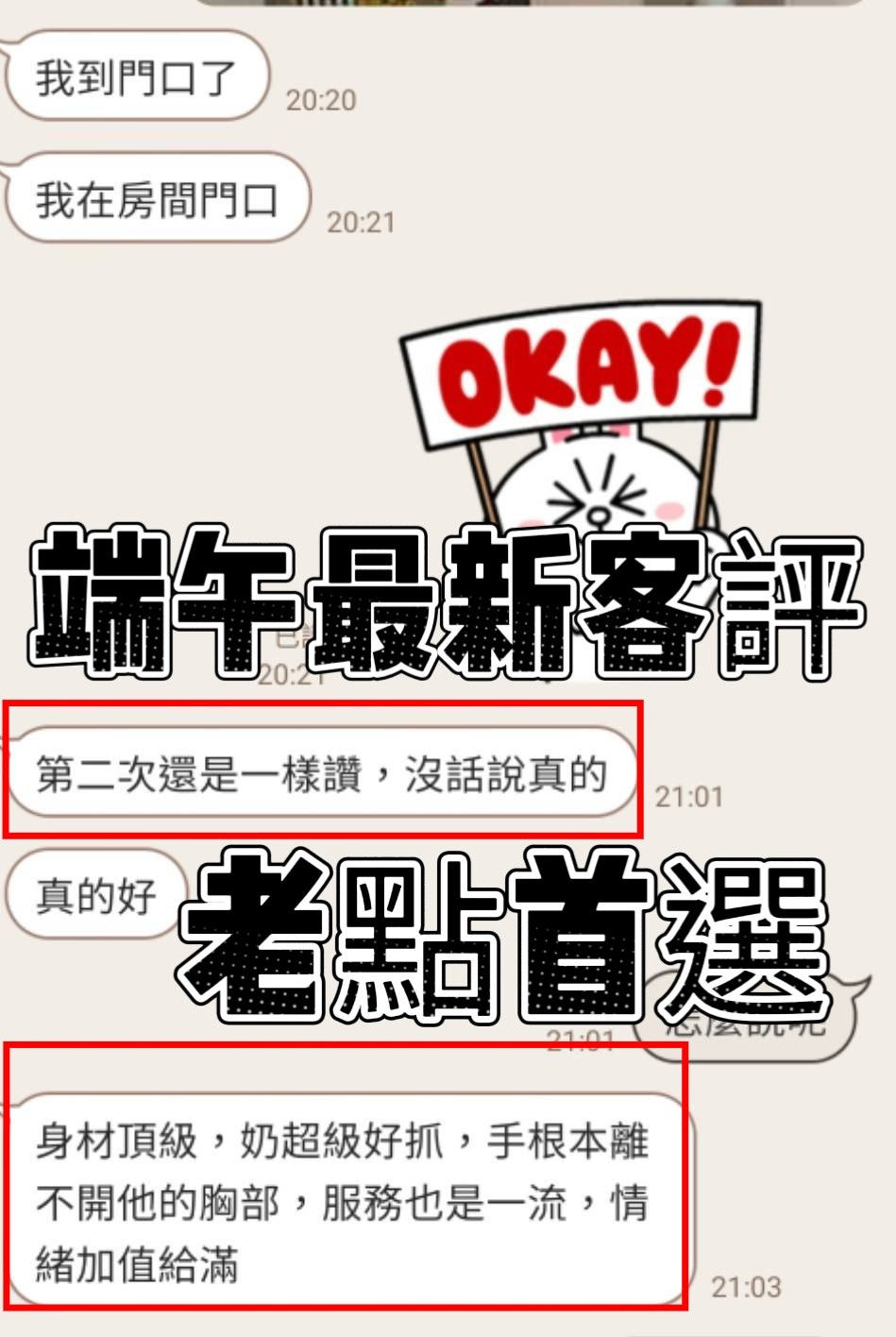端午