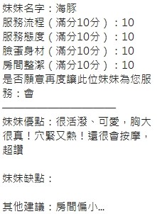 海豚