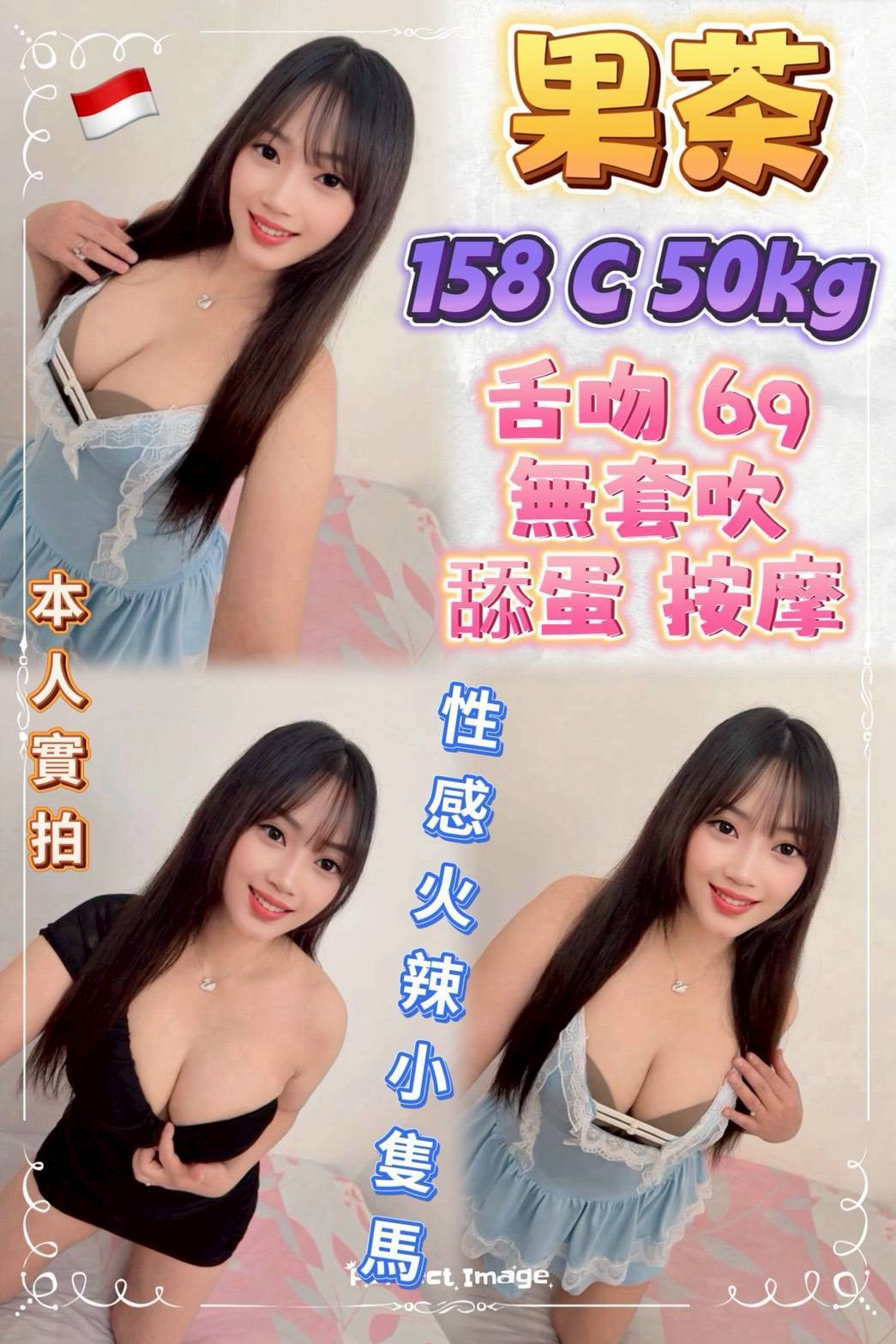果茶