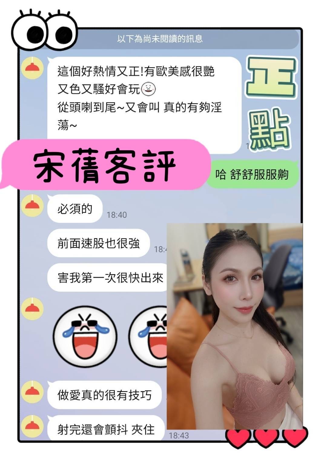 宋蒨
