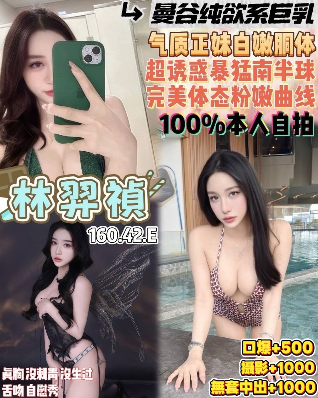 桃園區5林羿禎 