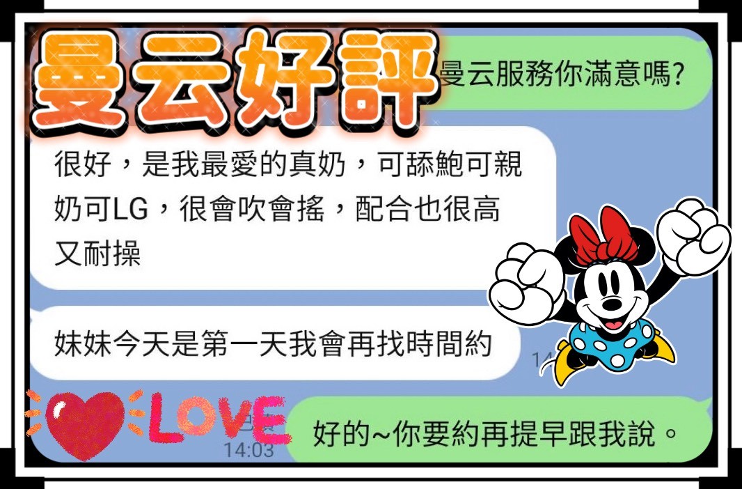 曼云