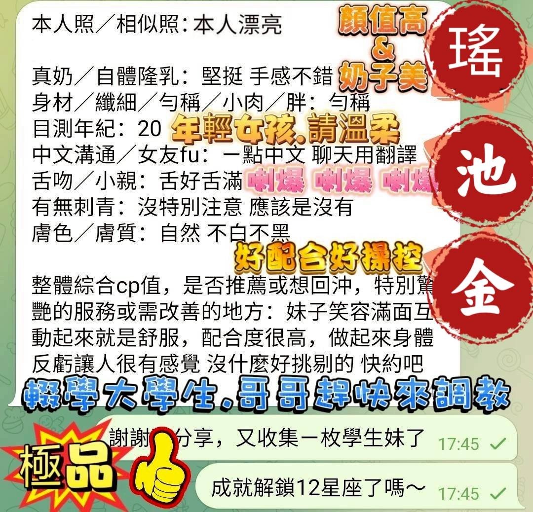 瑤池金