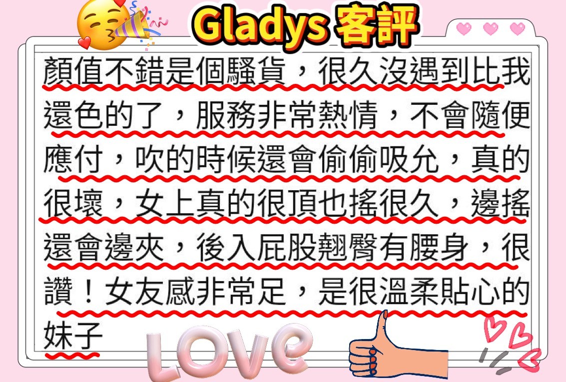 Gladys