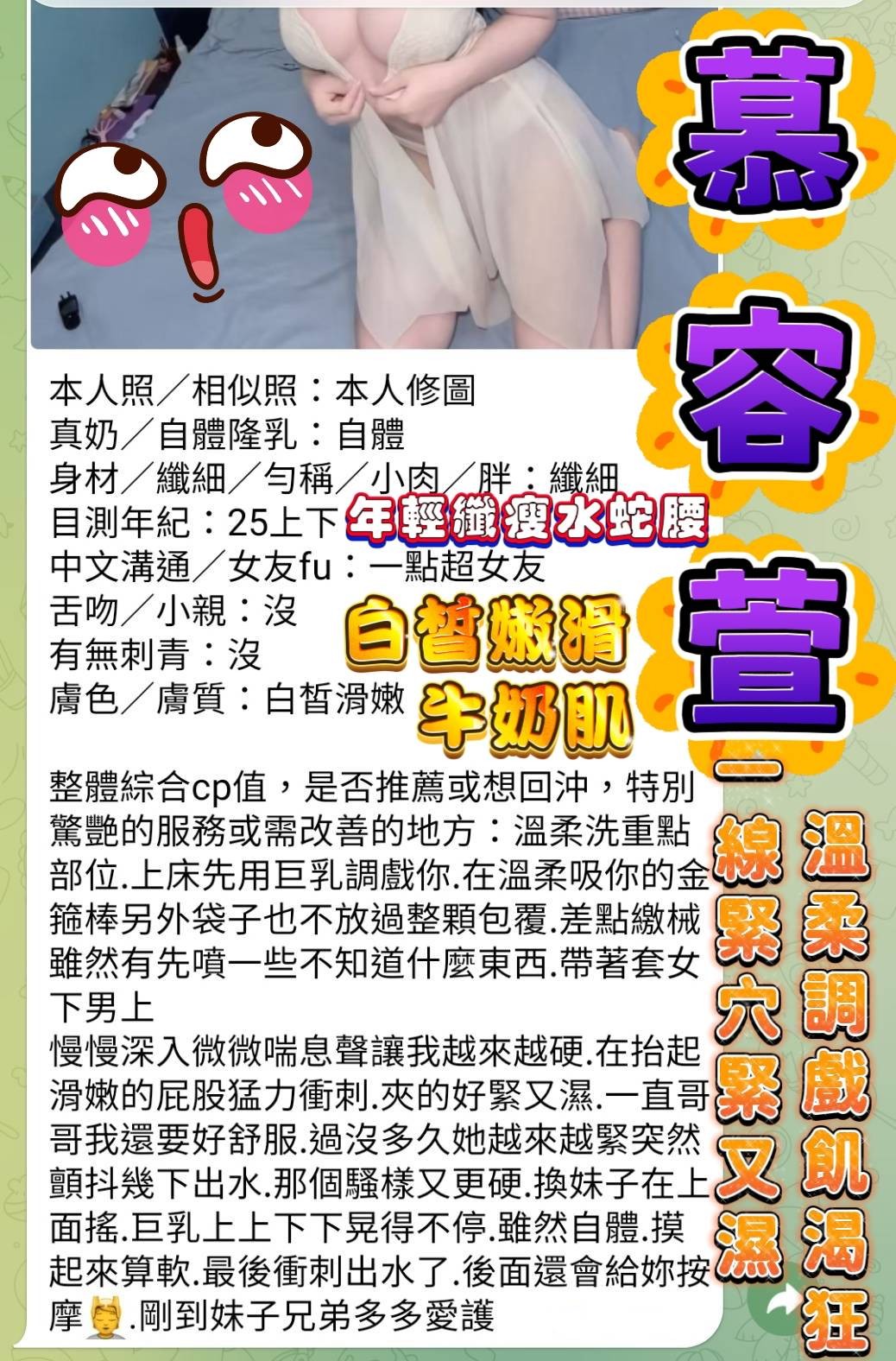 慕容萱