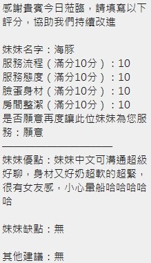 海豚