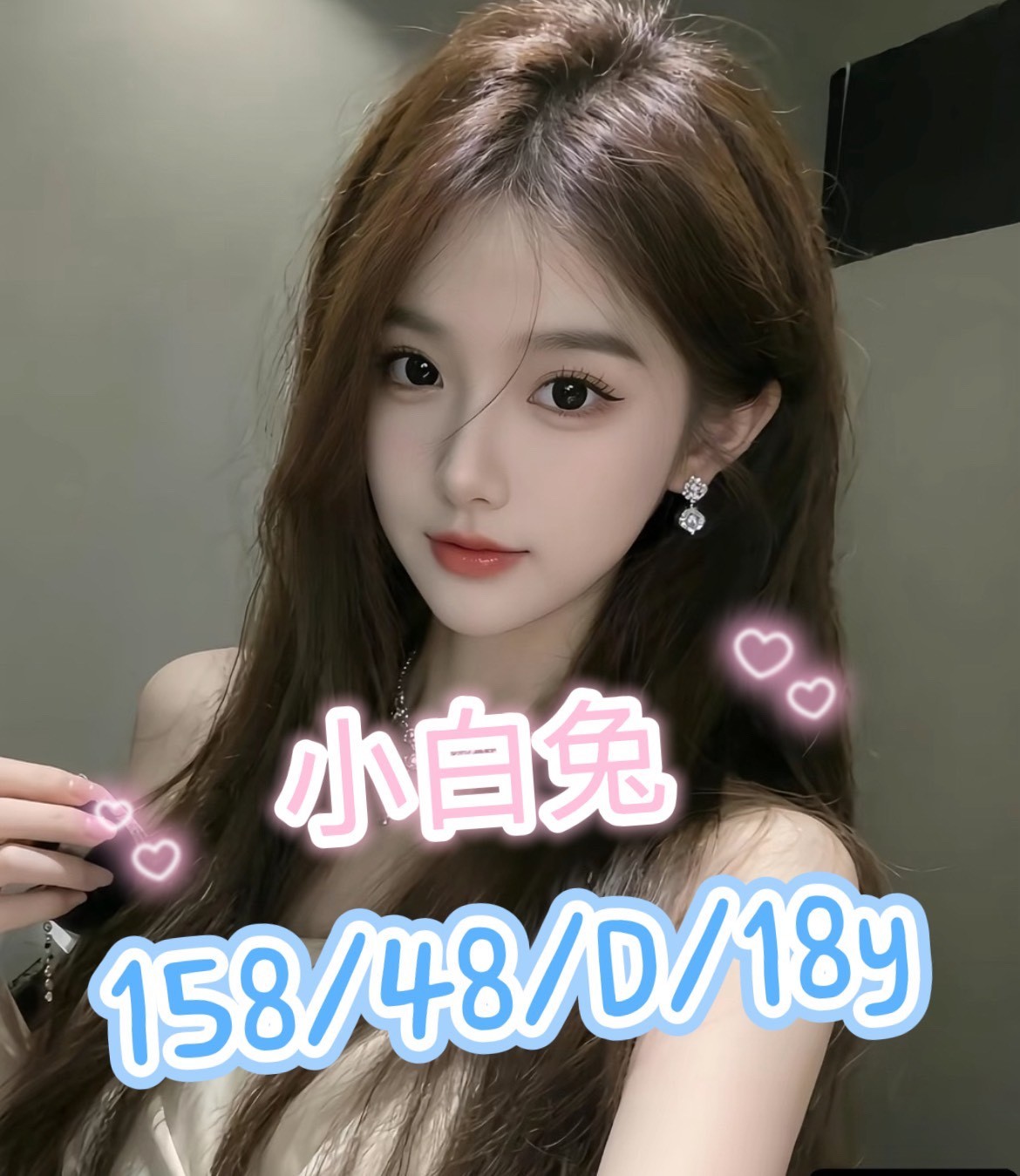 小白兔