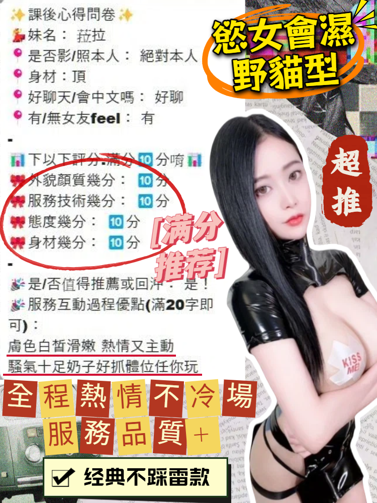 菈菈
