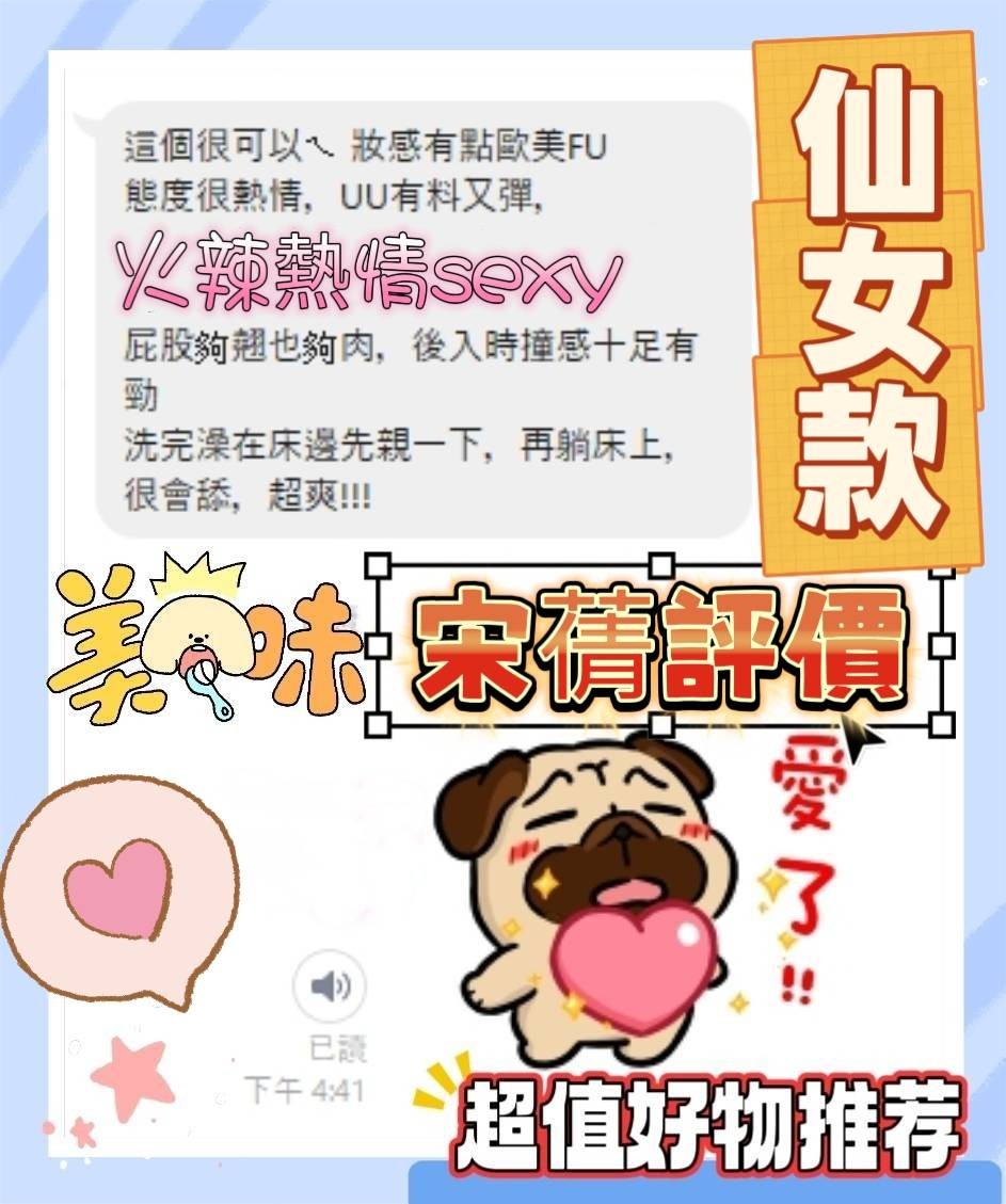 宋蒨